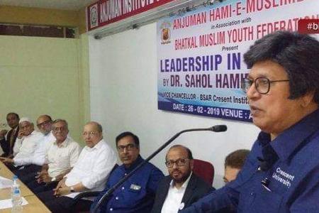 Leadership in Education Lecture